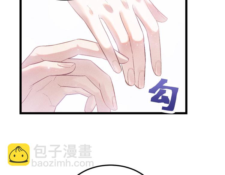 致命吸引 - 第4話 噩耗(1/2) - 8