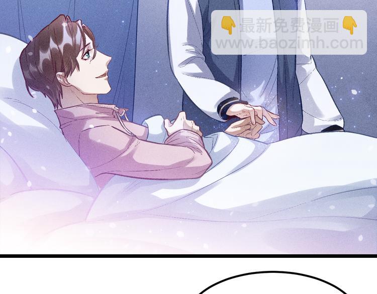 致命吸引 - 第4話 噩耗(1/2) - 2