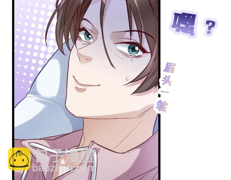 致命吸引 - 第4話 噩耗(1/2) - 5