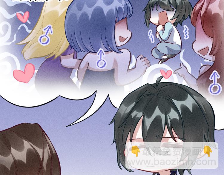 致命吸引 - 第4話 噩耗(1/2) - 7