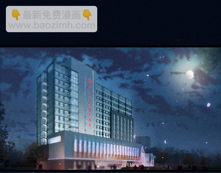 致命吸引 - 第4話 噩耗(1/2) - 5