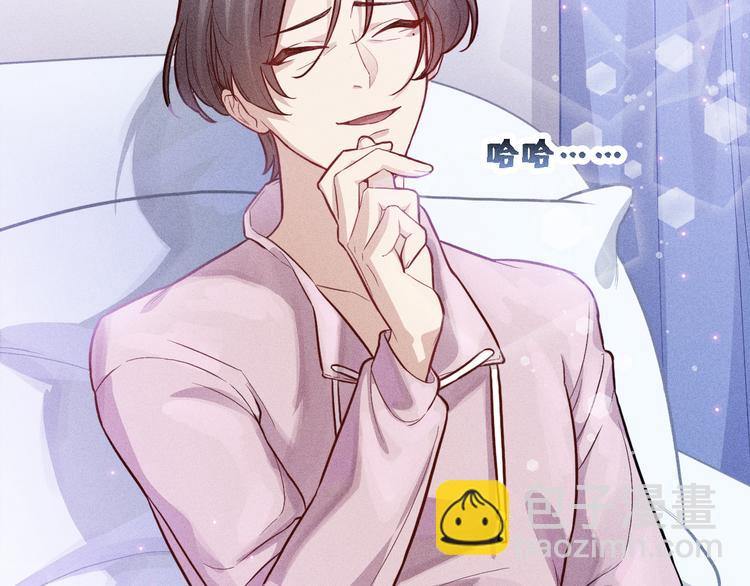 致命吸引 - 第4話 噩耗(2/2) - 6