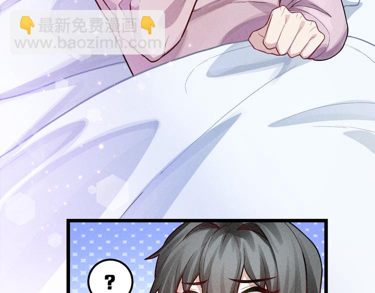 致命吸引 - 第4話 噩耗(2/2) - 7