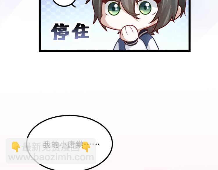 致命吸引 - 第4話 噩耗(2/2) - 8