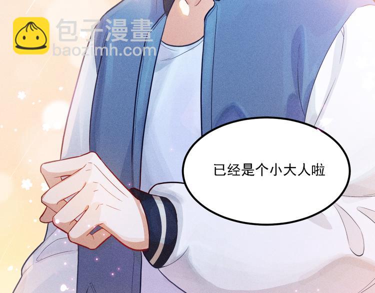 致命吸引 - 第4話 噩耗(2/2) - 2