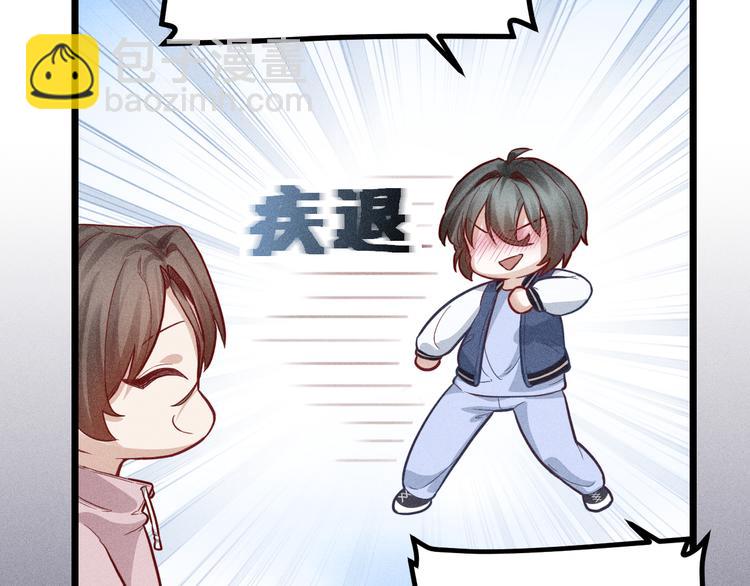 致命吸引 - 第4話 噩耗(2/2) - 4