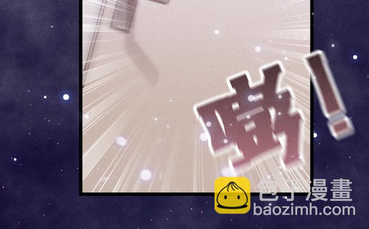 致命吸引 - 第4話 噩耗(2/2) - 6