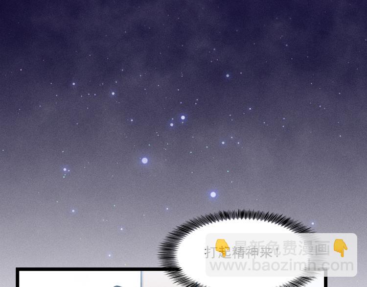 致命吸引 - 第4話 噩耗(2/2) - 7