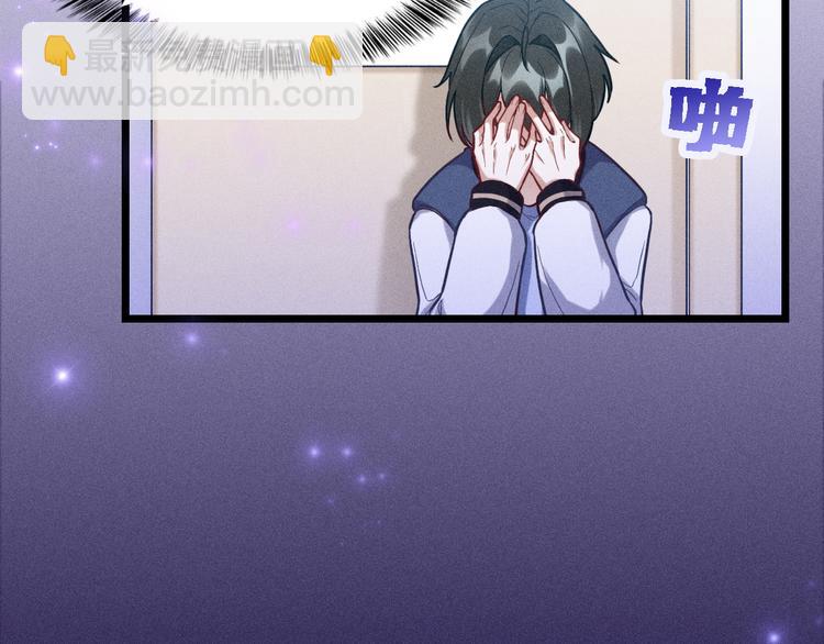 致命吸引 - 第4話 噩耗(2/2) - 1