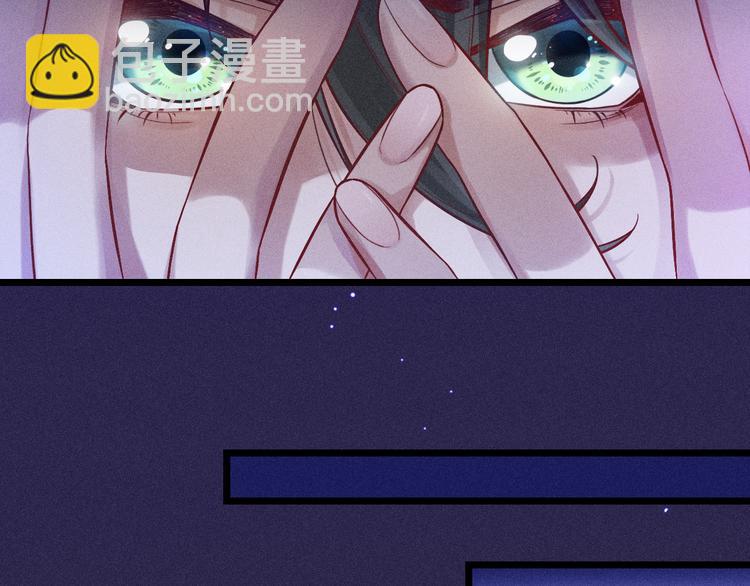 致命吸引 - 第4話 噩耗(2/2) - 3