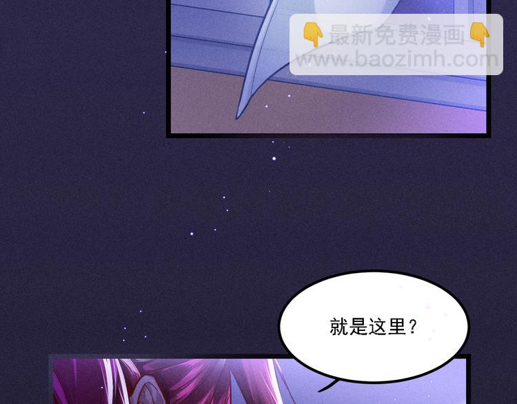 致命吸引 - 第4話 噩耗(2/2) - 5