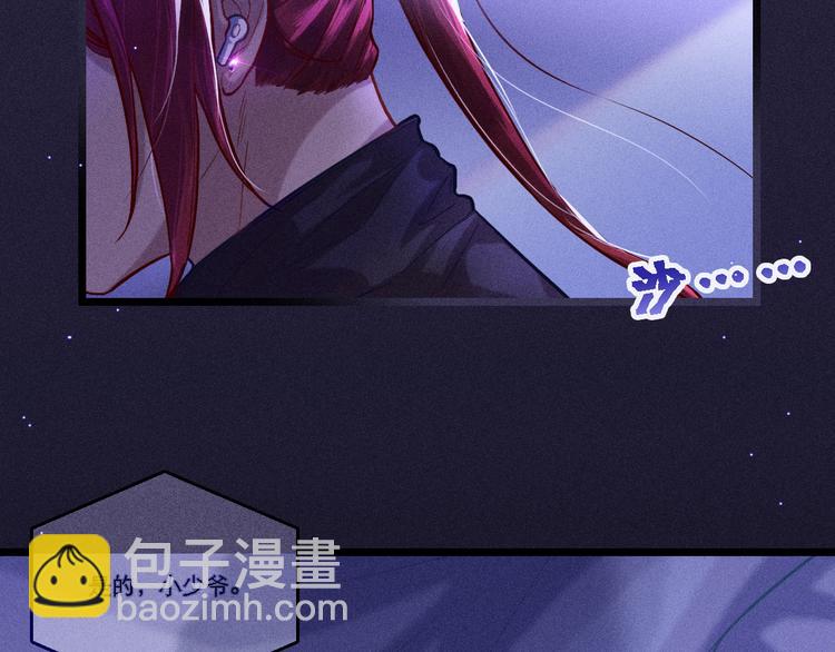 致命吸引 - 第4話 噩耗(2/2) - 6