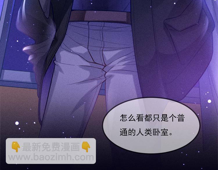 致命吸引 - 第4話 噩耗(2/2) - 1