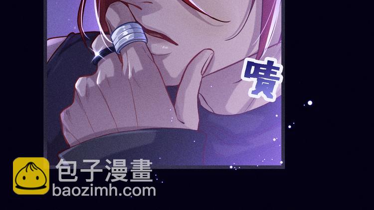 致命吸引 - 第4話 噩耗(2/2) - 4