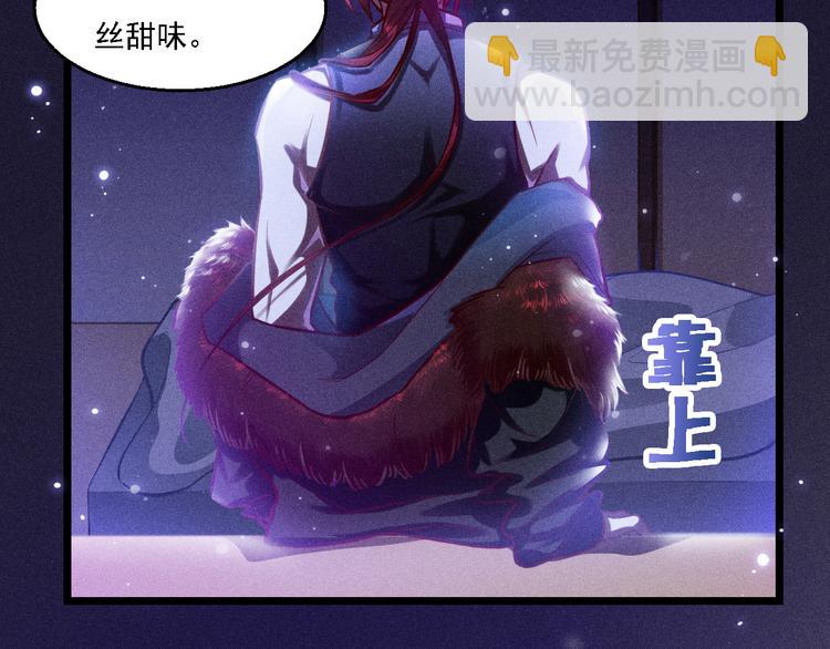 致命吸引 - 第4話 噩耗(2/2) - 7