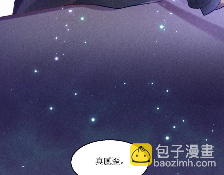 致命吸引 - 第4話 噩耗(2/2) - 2