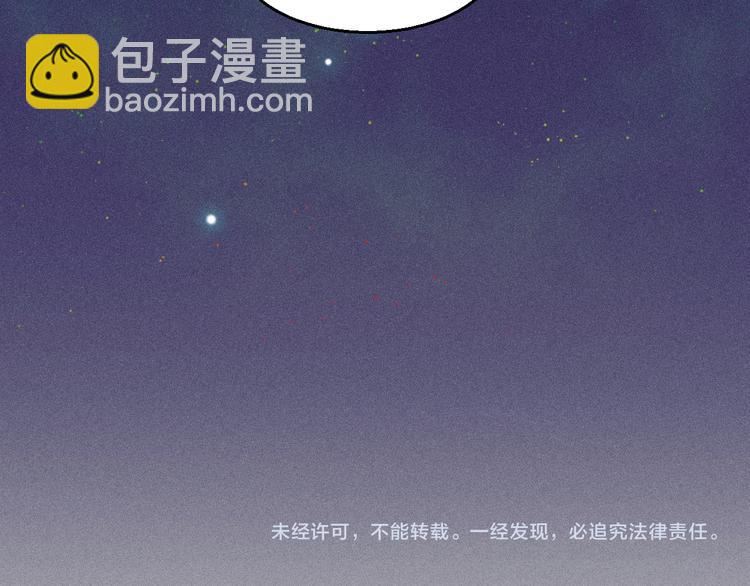 致命吸引 - 第4話 噩耗(2/2) - 3