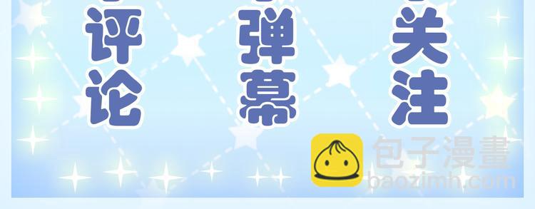 致命吸引 - 第4話 噩耗(2/2) - 7