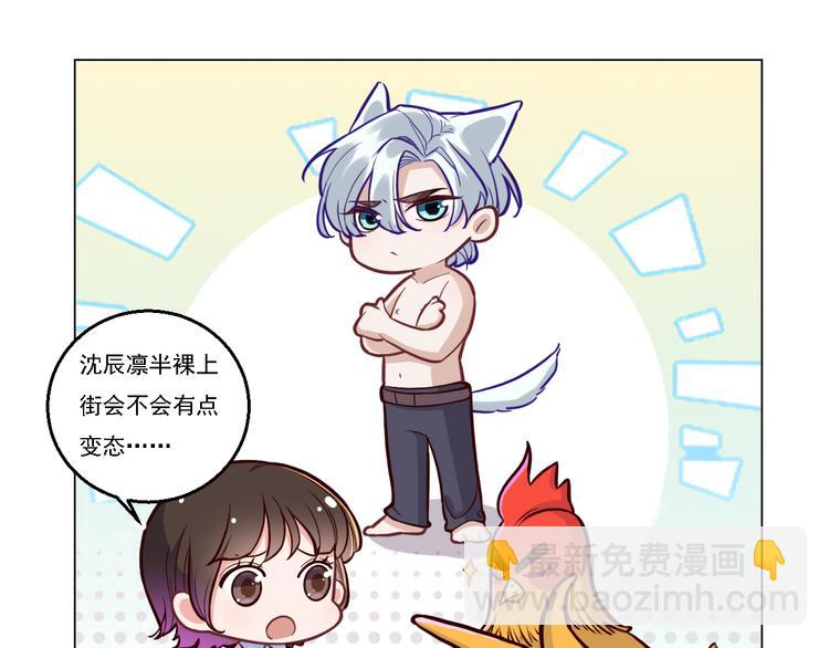 致命吸引 - 第4話 噩耗(2/2) - 1