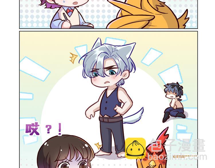 致命吸引 - 第4話 噩耗(2/2) - 3