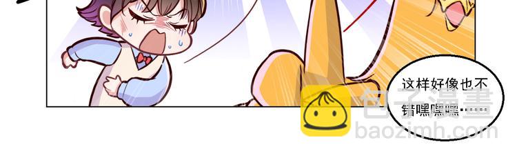 致命吸引 - 第4話 噩耗(2/2) - 5