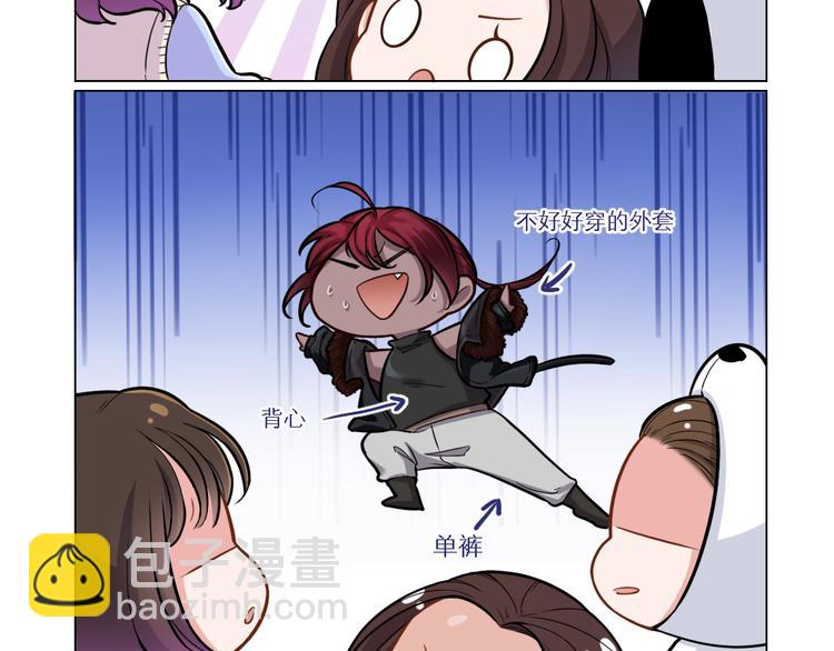 致命吸引 - 第4話 噩耗(2/2) - 8