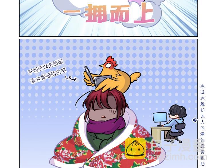 致命吸引 - 第4話 噩耗(2/2) - 2