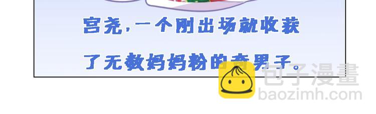 致命吸引 - 第4話 噩耗(2/2) - 3