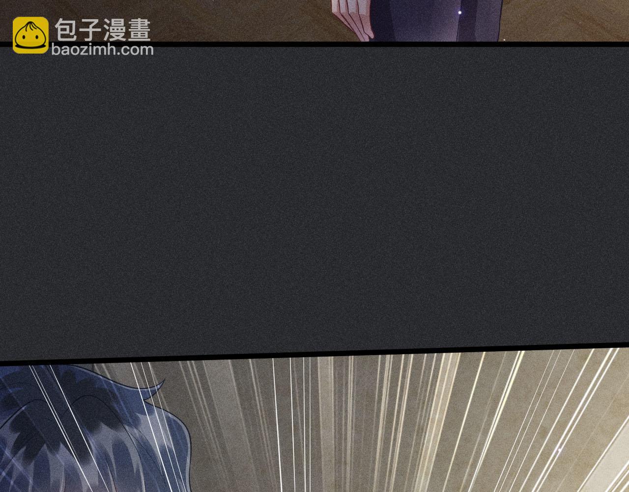 致命吸引 - 第50話 風雨欲來(1/2) - 4