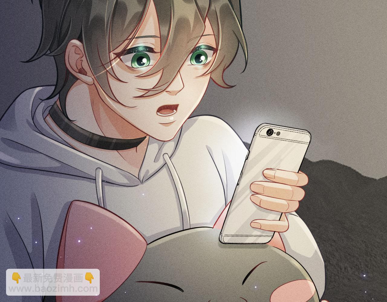 致命吸引 - 第50話 風雨欲來(1/2) - 8