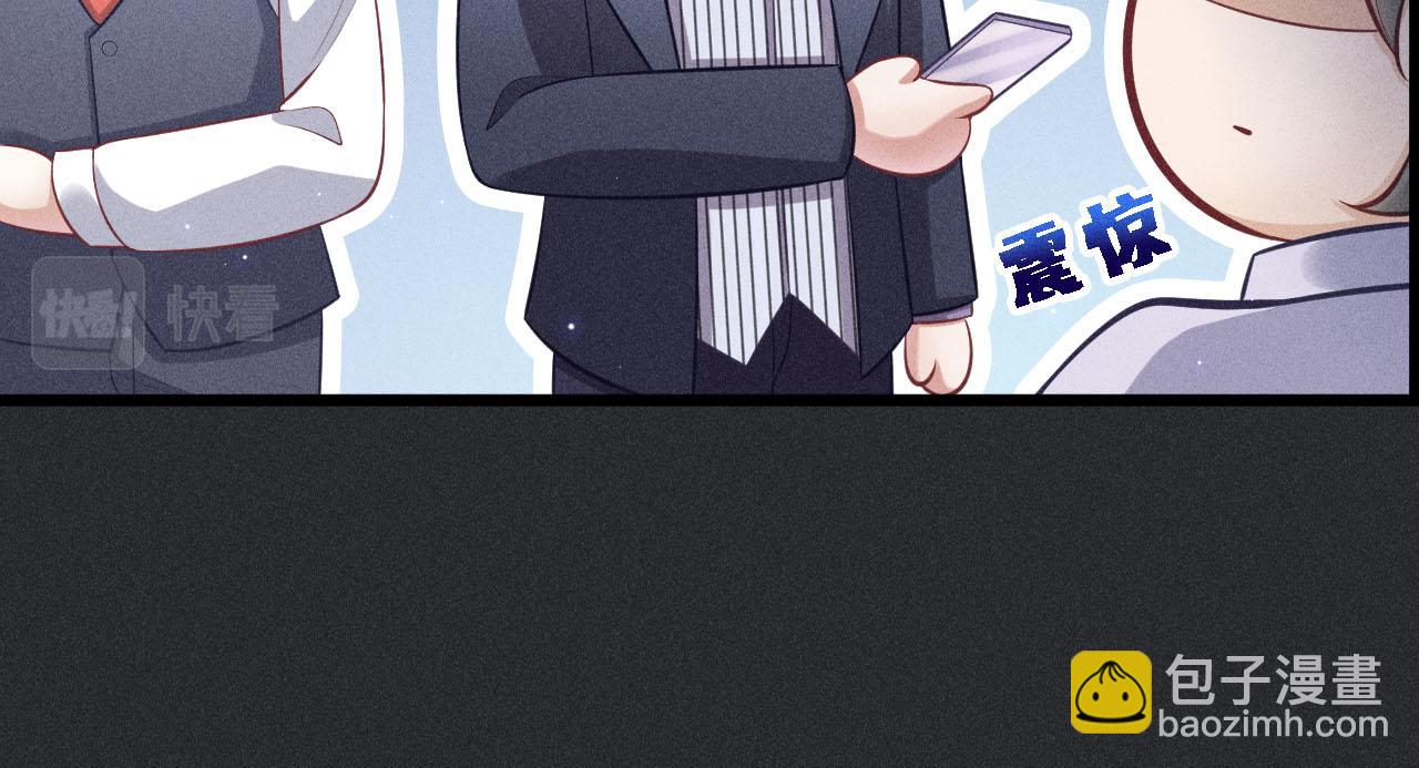 致命吸引 - 第50話 風雨欲來(1/2) - 4