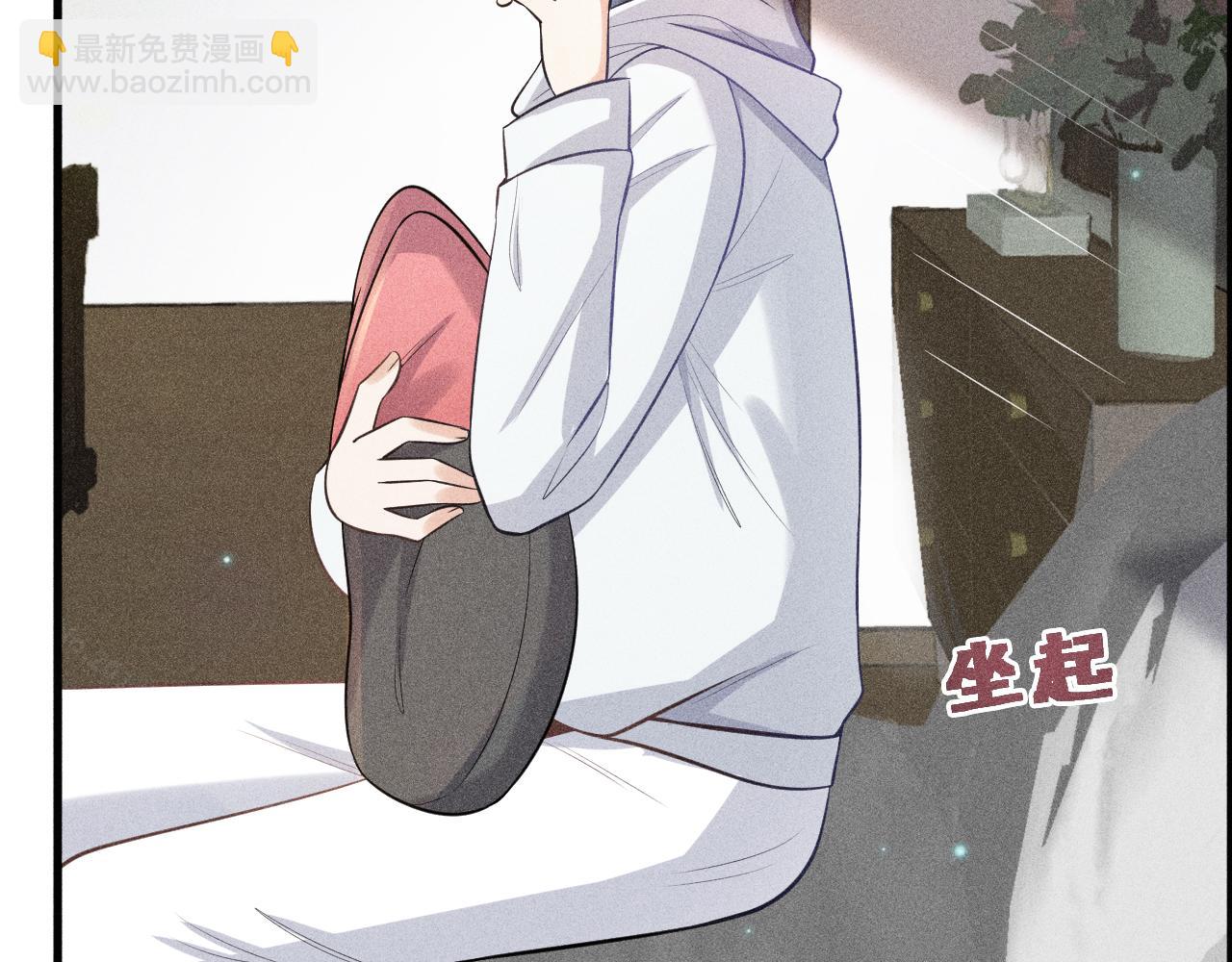 致命吸引 - 第50話 風雨欲來(2/2) - 3