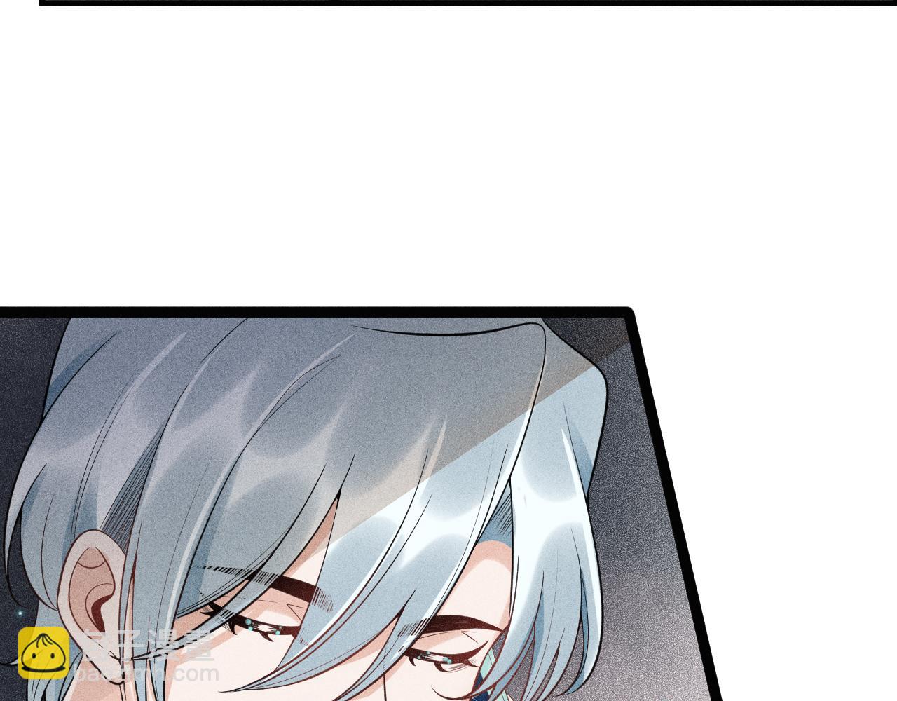 致命吸引 - 第50話 風雨欲來(2/2) - 4