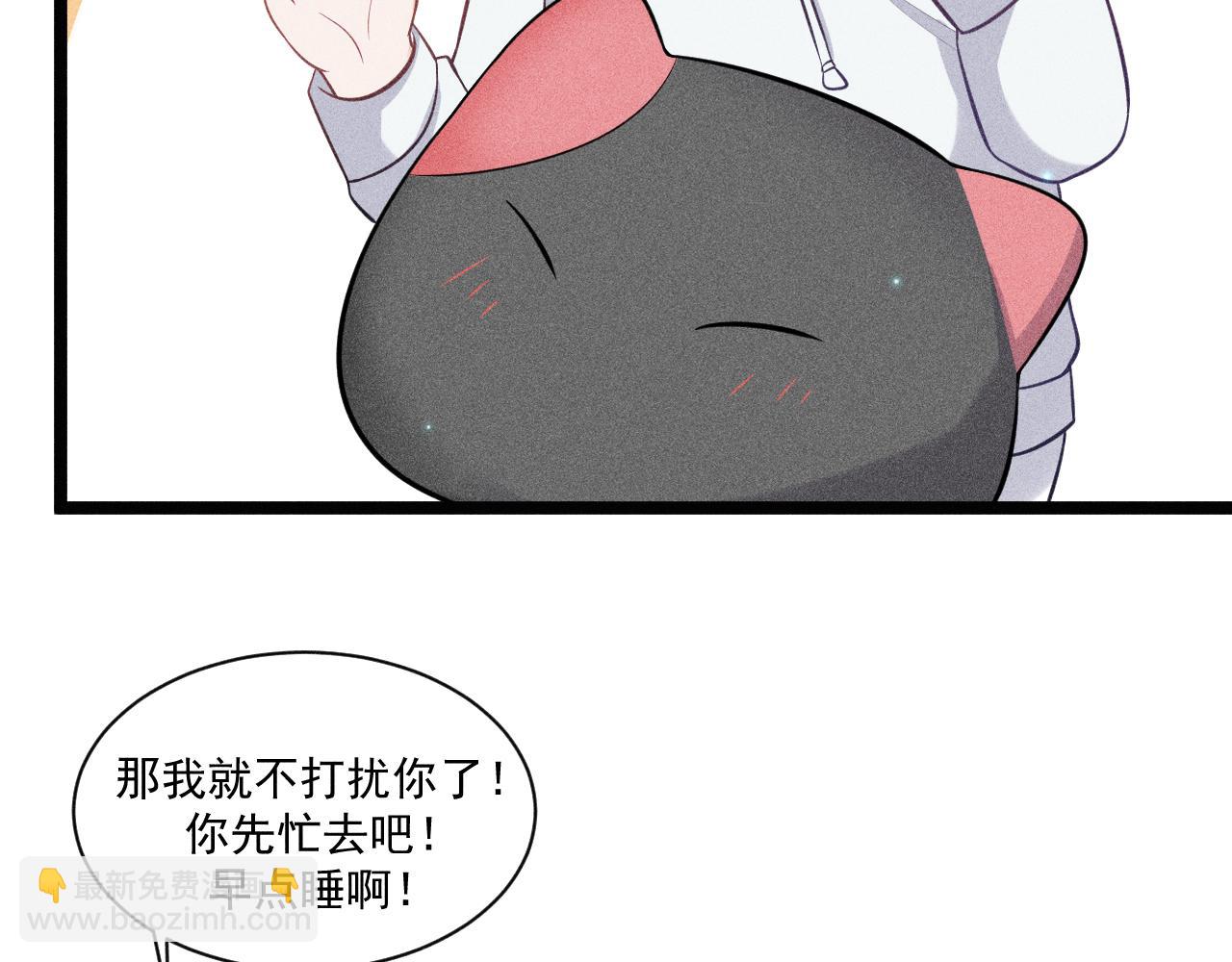 致命吸引 - 第50話 風雨欲來(2/2) - 2