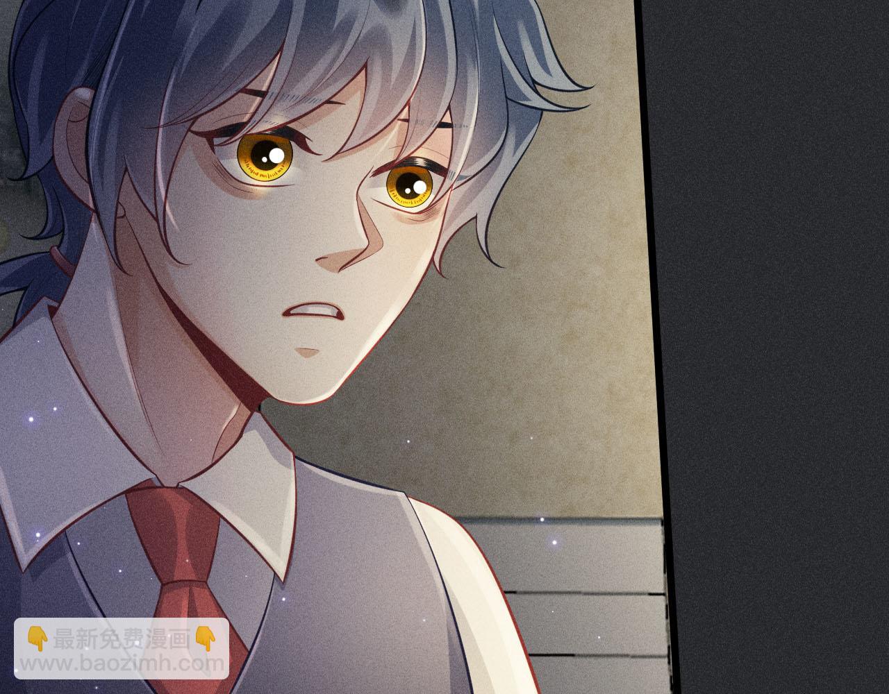 致命吸引 - 第50話 風雨欲來(1/2) - 7