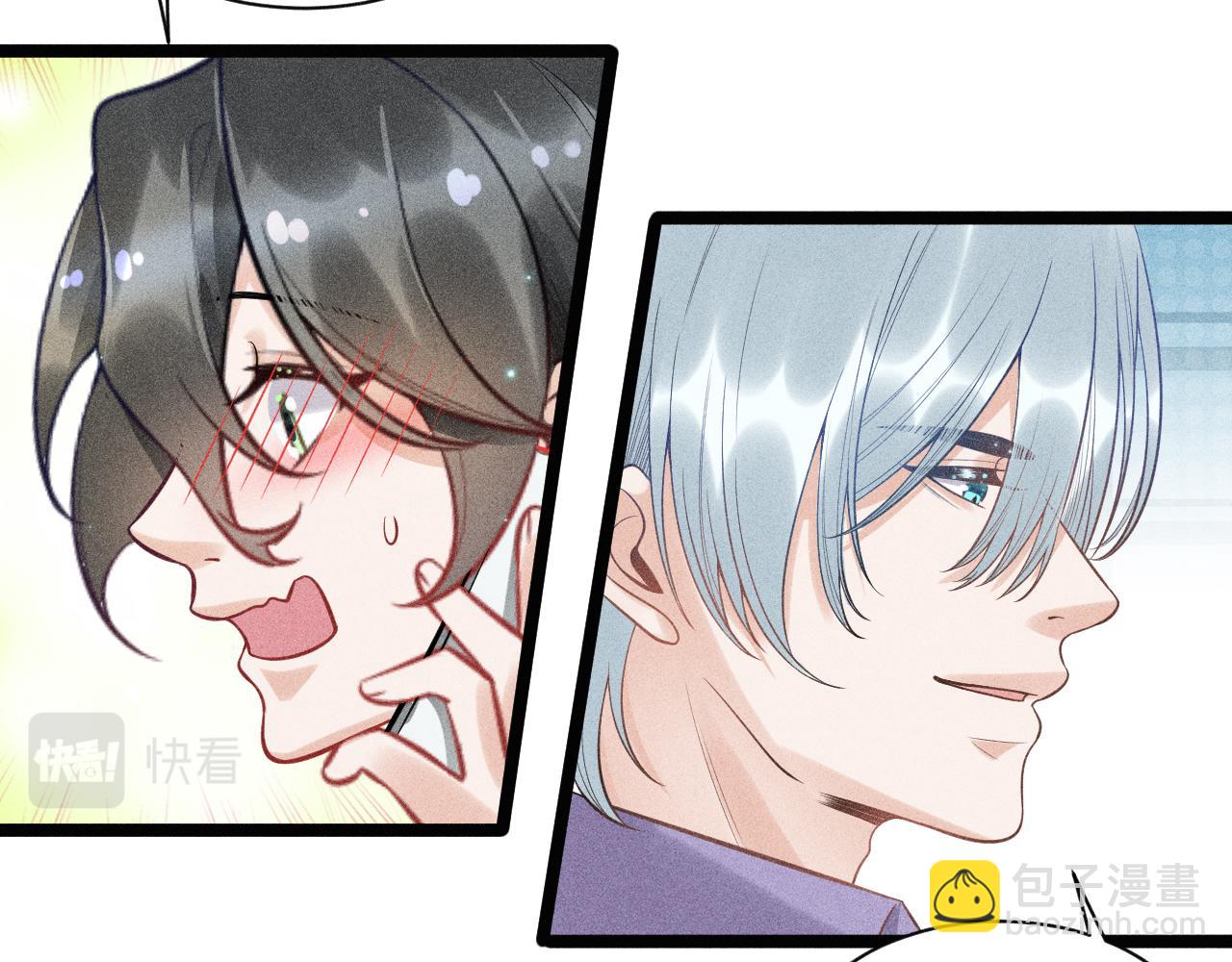 致命吸引 - 第50話 風雨欲來(2/2) - 3