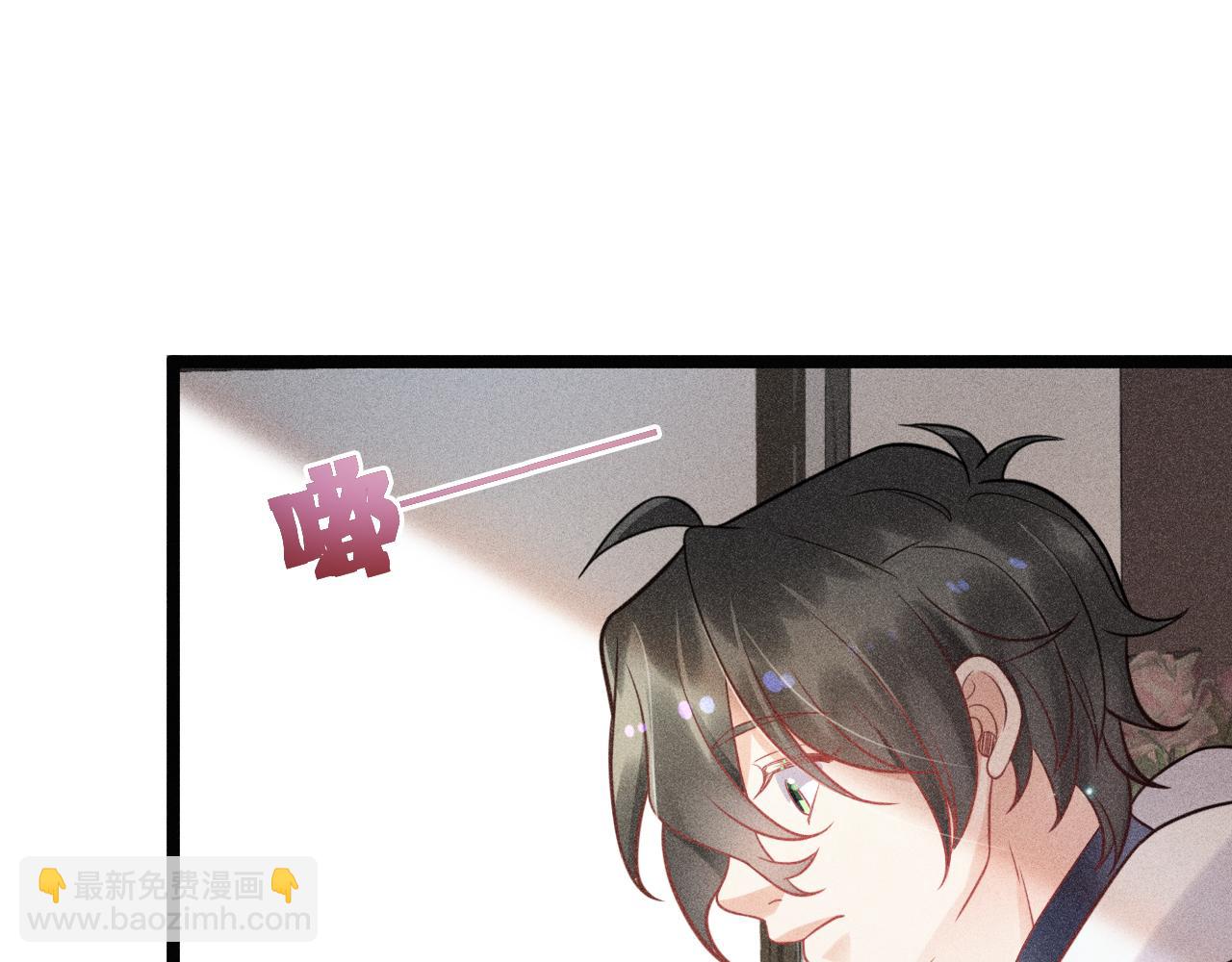 致命吸引 - 第50話 風雨欲來(2/2) - 1