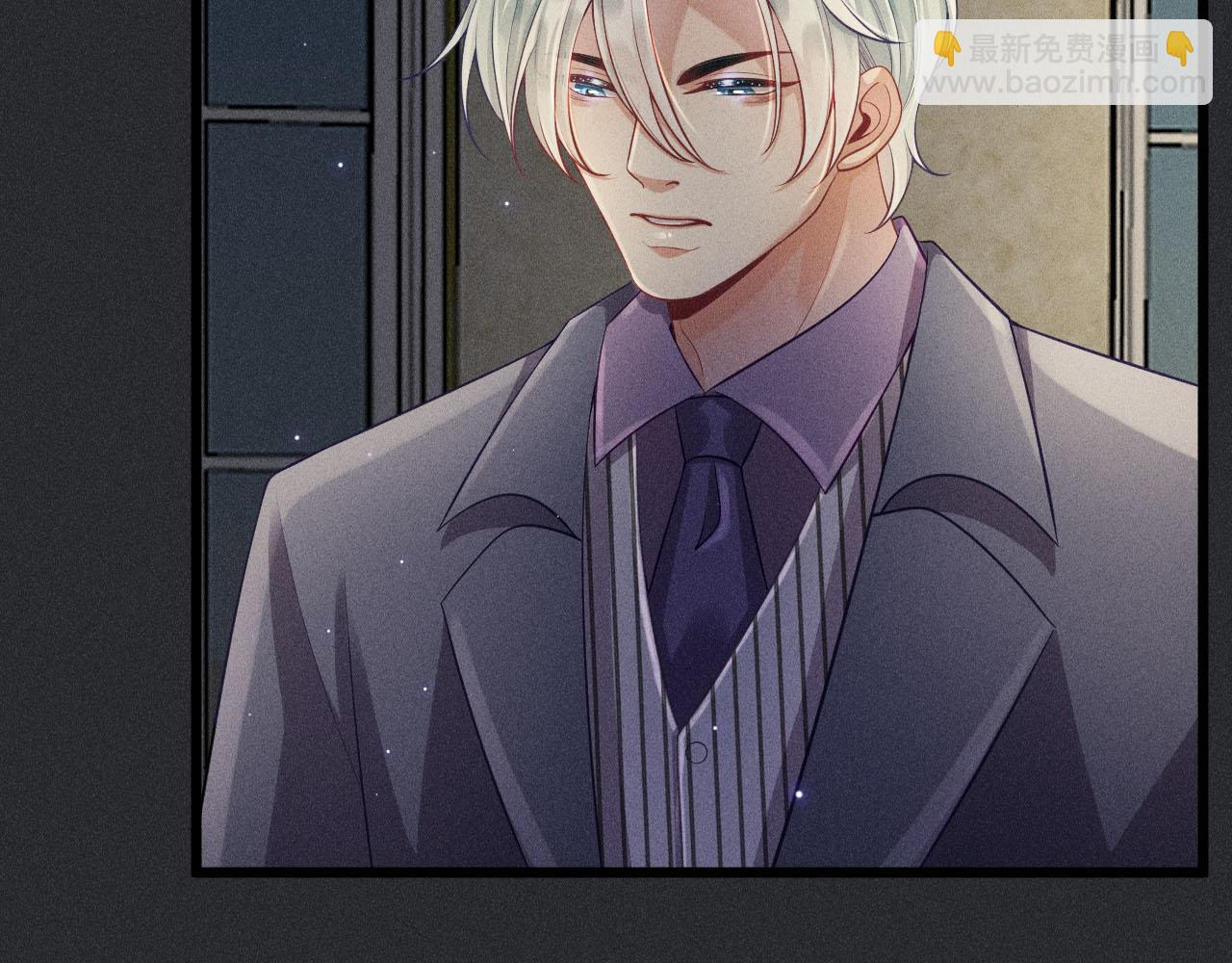 致命吸引 - 第50話 風雨欲來(1/2) - 1