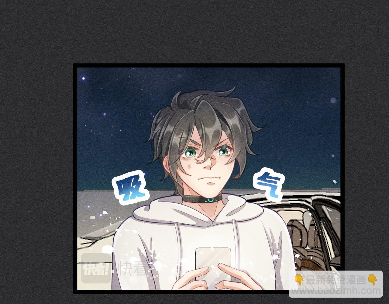 致命吸引 - 第52話 愛你，所以背對你(1/2) - 3