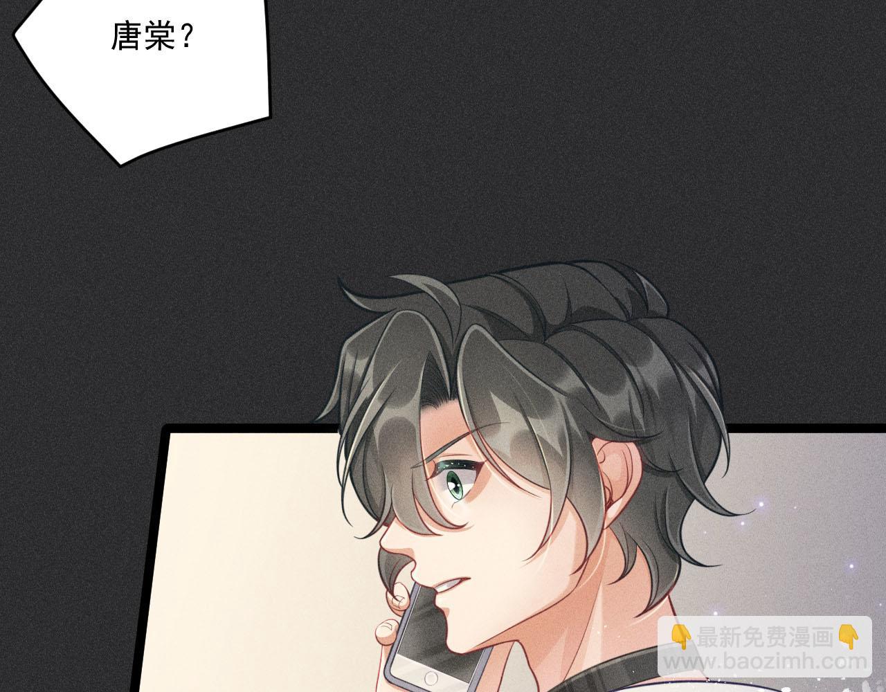 致命吸引 - 第52話 愛你，所以背對你(1/2) - 5