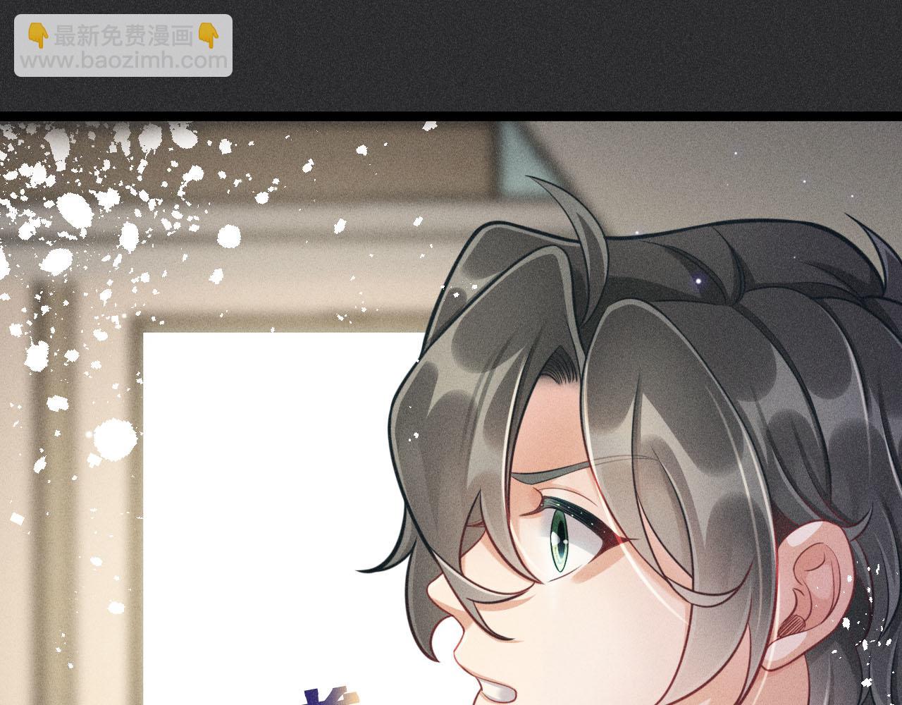 致命吸引 - 第52話 愛你，所以背對你(1/2) - 7