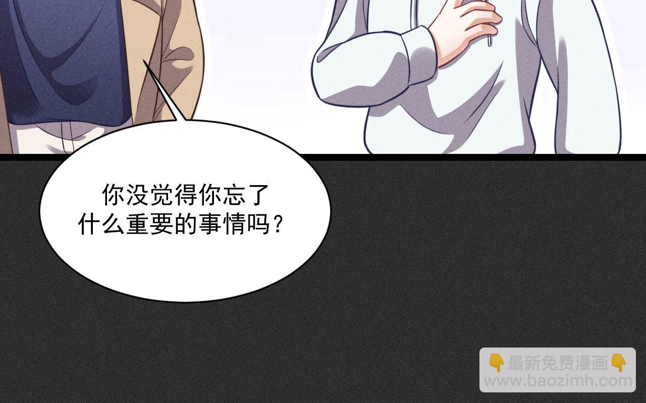 致命吸引 - 第52話 愛你，所以背對你(1/2) - 8