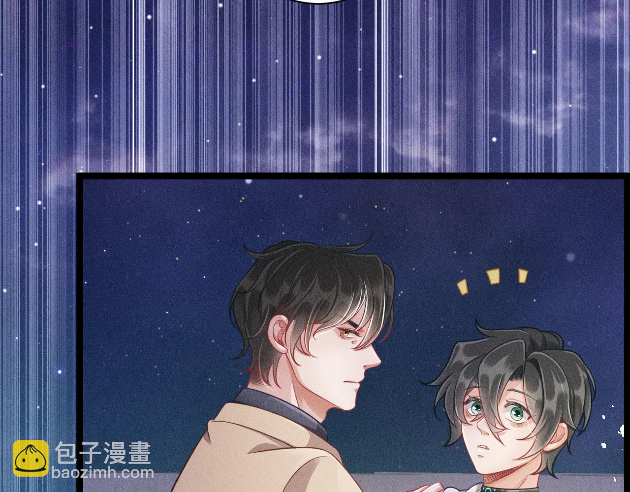 致命吸引 - 第52話 愛你，所以背對你(1/2) - 5