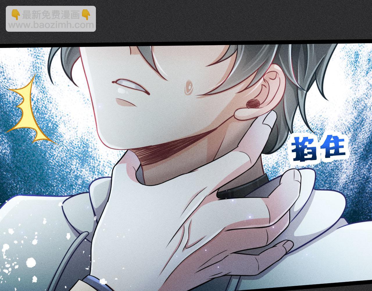 致命吸引 - 第52話 愛你，所以背對你(1/2) - 3