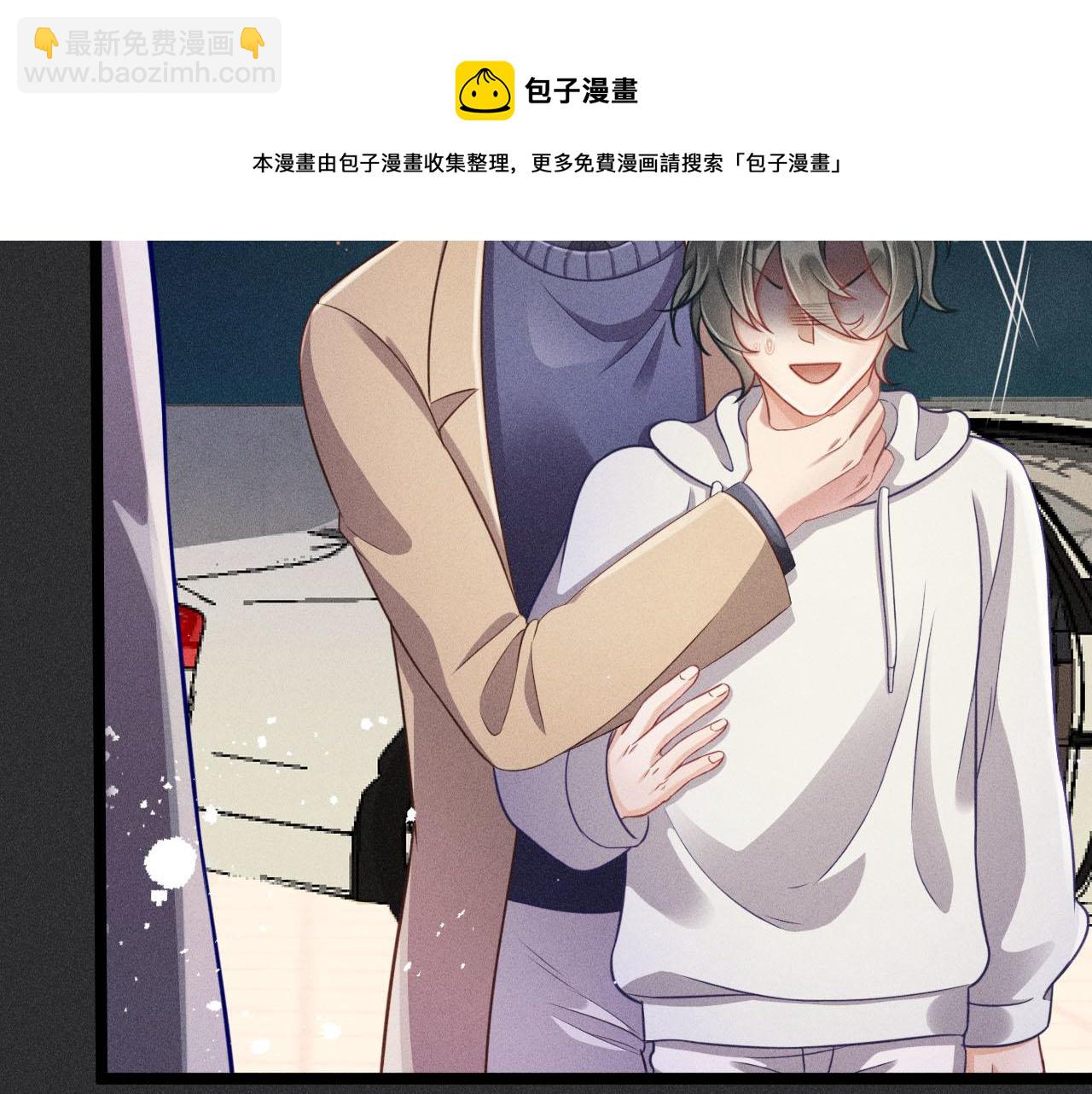 致命吸引 - 第52話 愛你，所以背對你(1/2) - 5