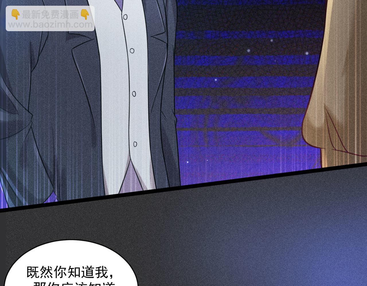 致命吸引 - 第52話 愛你，所以背對你(1/2) - 8