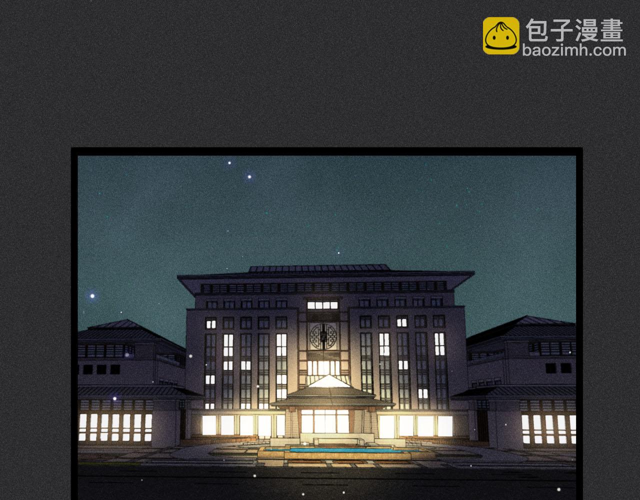 致命吸引 - 第52話 愛你，所以背對你(1/2) - 5