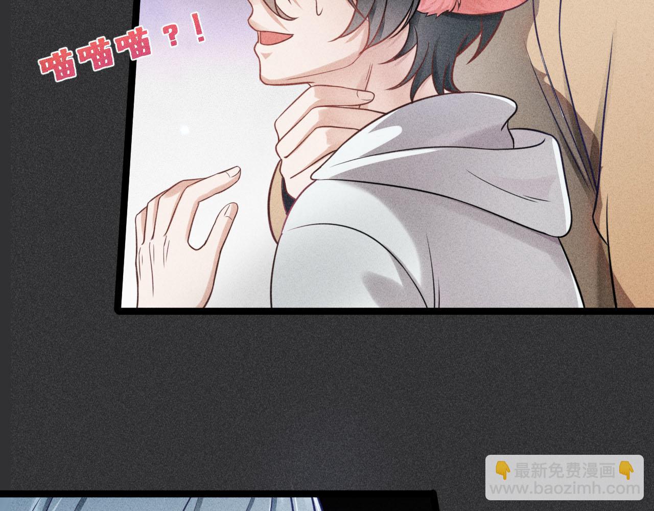 致命吸引 - 第52話 愛你，所以背對你(1/2) - 2