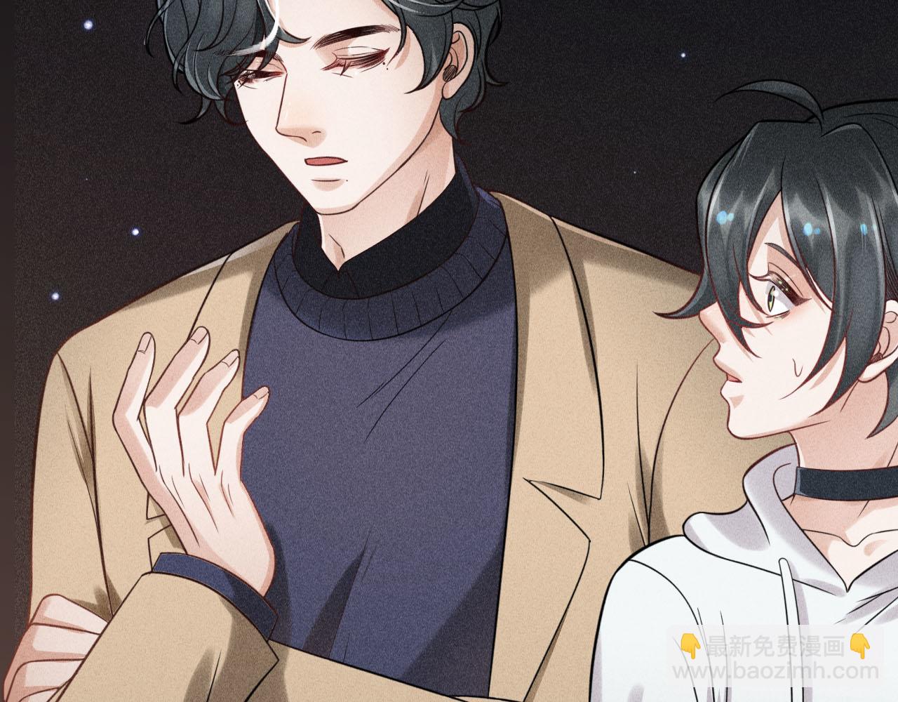 致命吸引 - 第52話 愛你，所以背對你(2/2) - 1