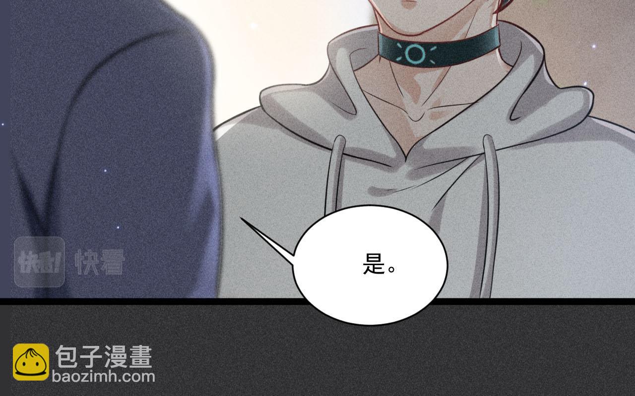 致命吸引 - 第52話 愛你，所以背對你(2/2) - 7